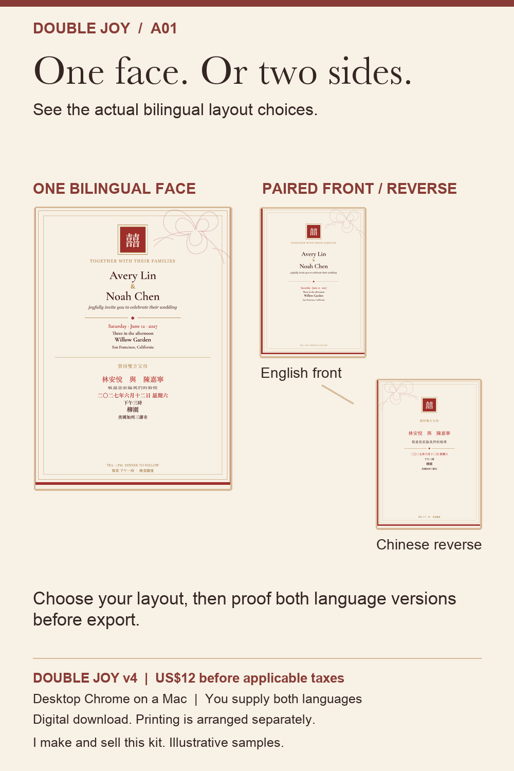 Double Joy samples: English and Chinese together on one invitation face, compared with an English front and Chinese reverse.